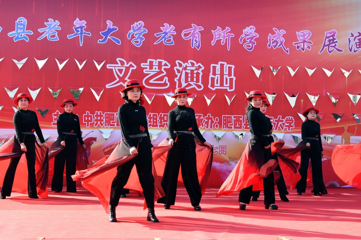 时装秀/老年大学学习成果展