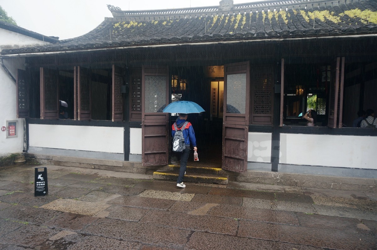 鲁迅故居——绍兴掠影