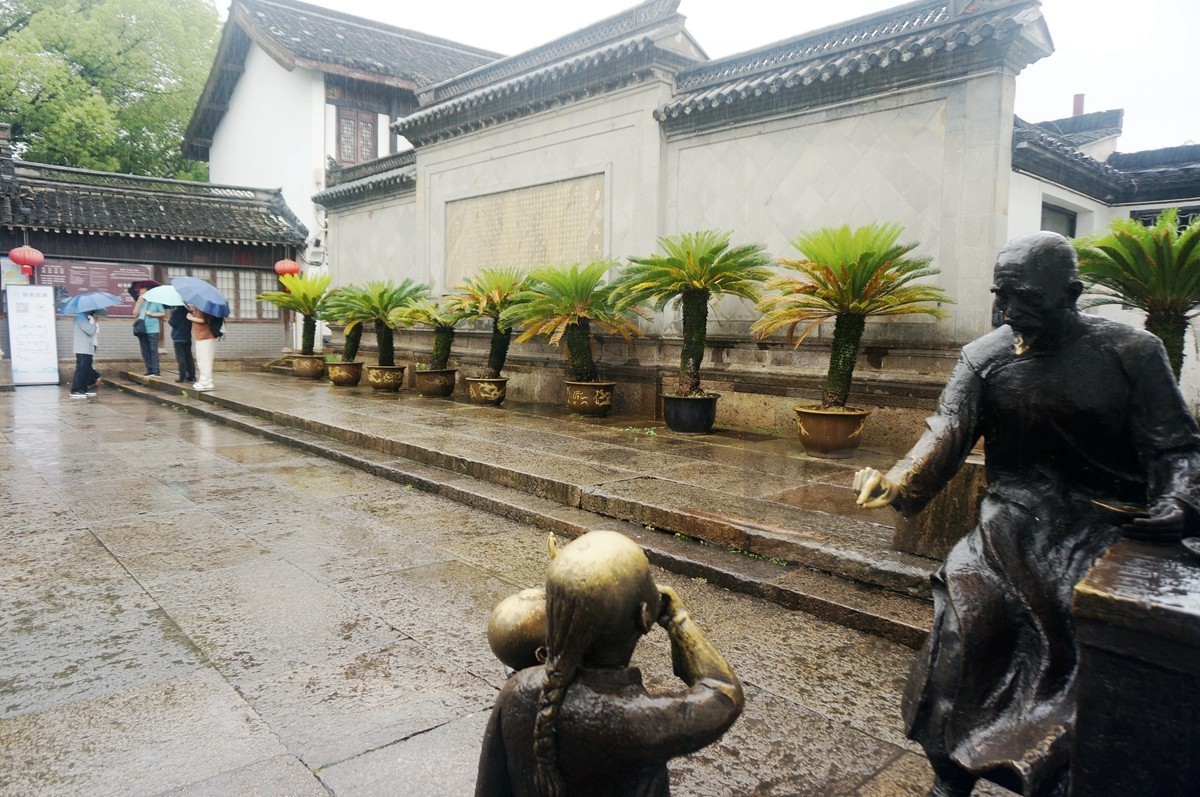 鲁迅故居——绍兴掠影