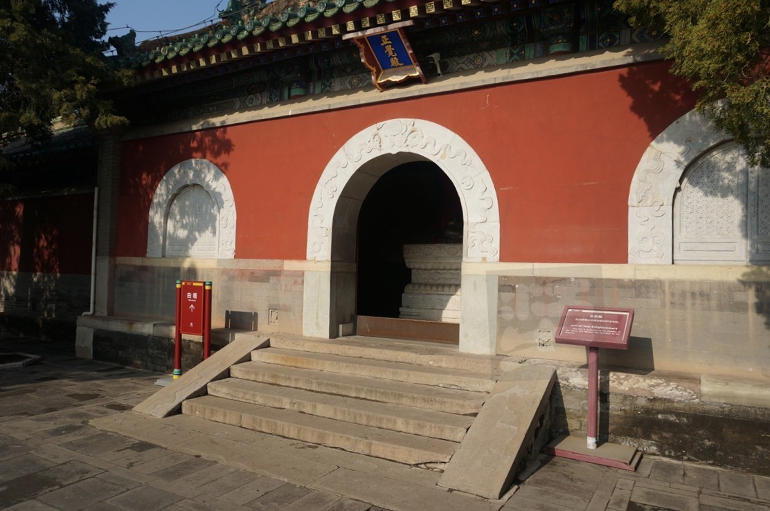 永安寺3*北海——北京行摄