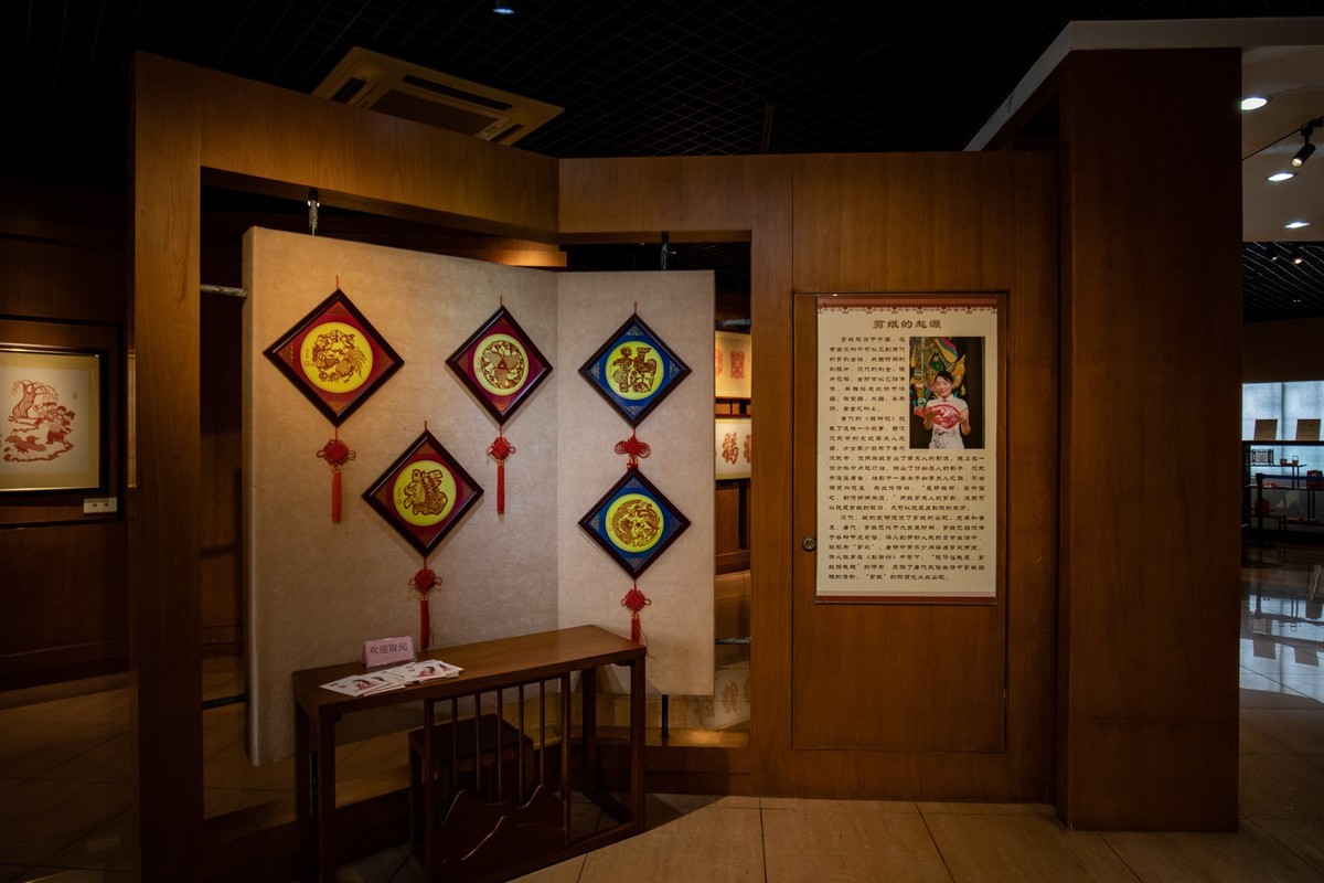 广州剪纸（5）完