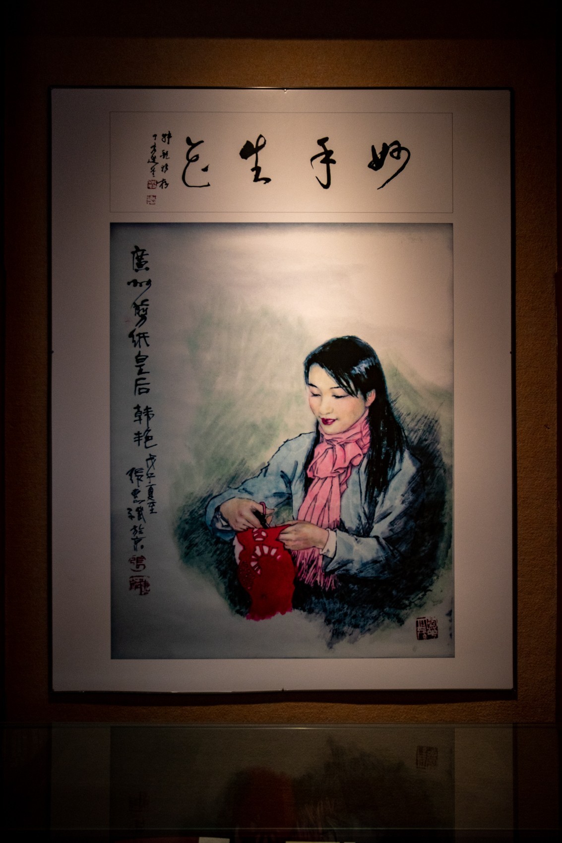 广州剪纸（5）完