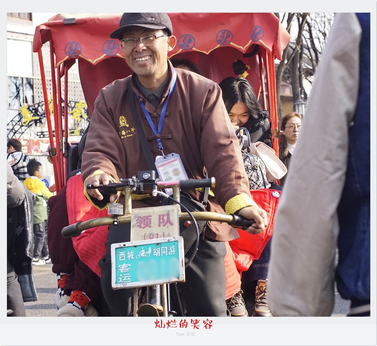 三八节后海纪实！