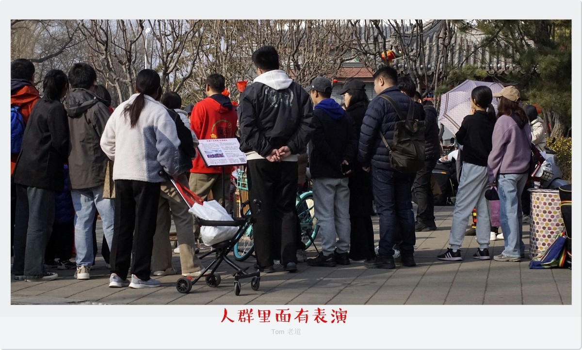 三八节后海纪实！