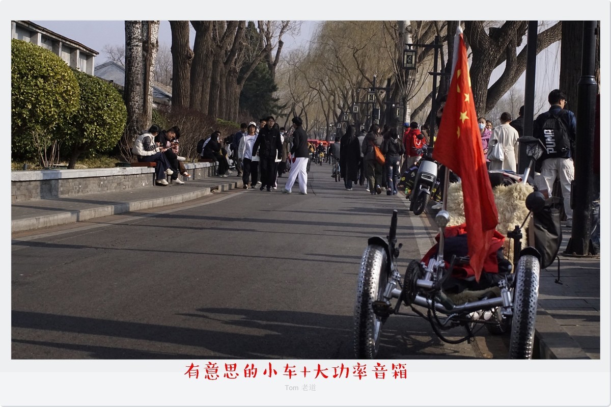 三八节后海纪实！