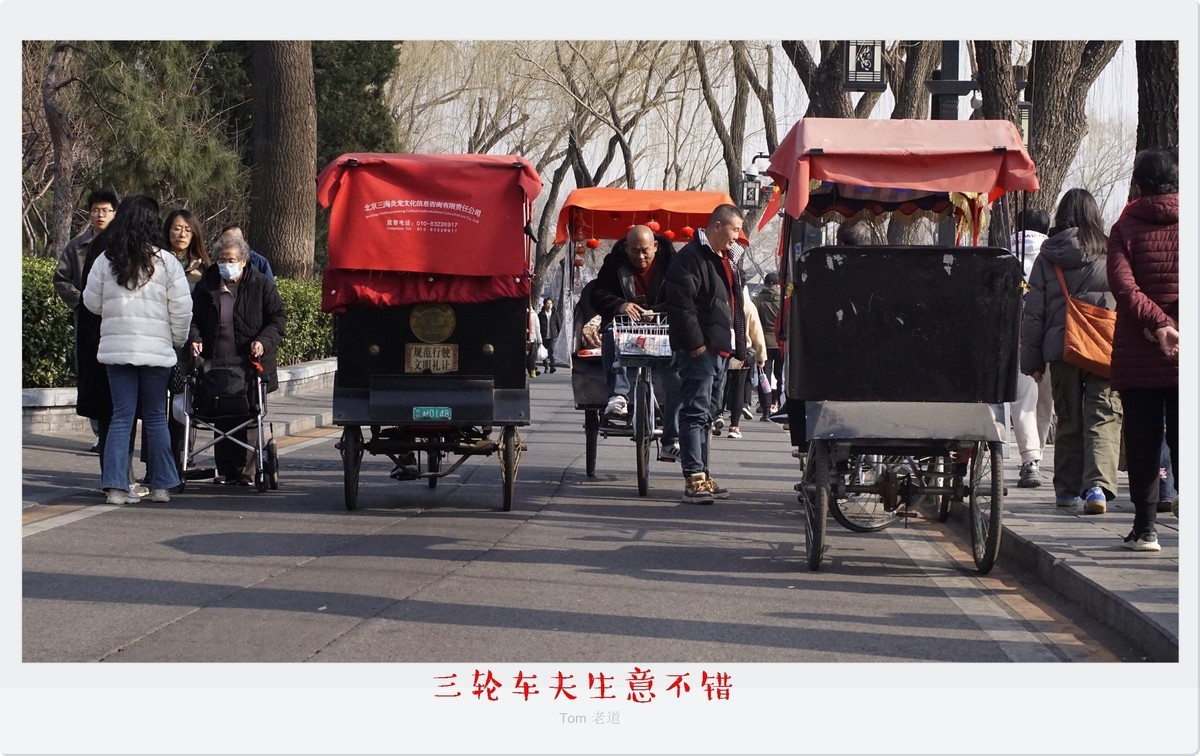 三八节后海纪实！