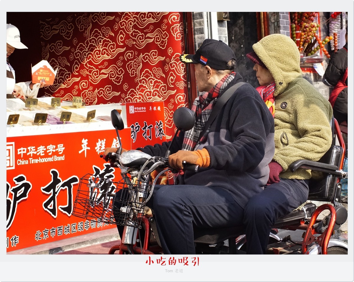 三八节后海纪实！