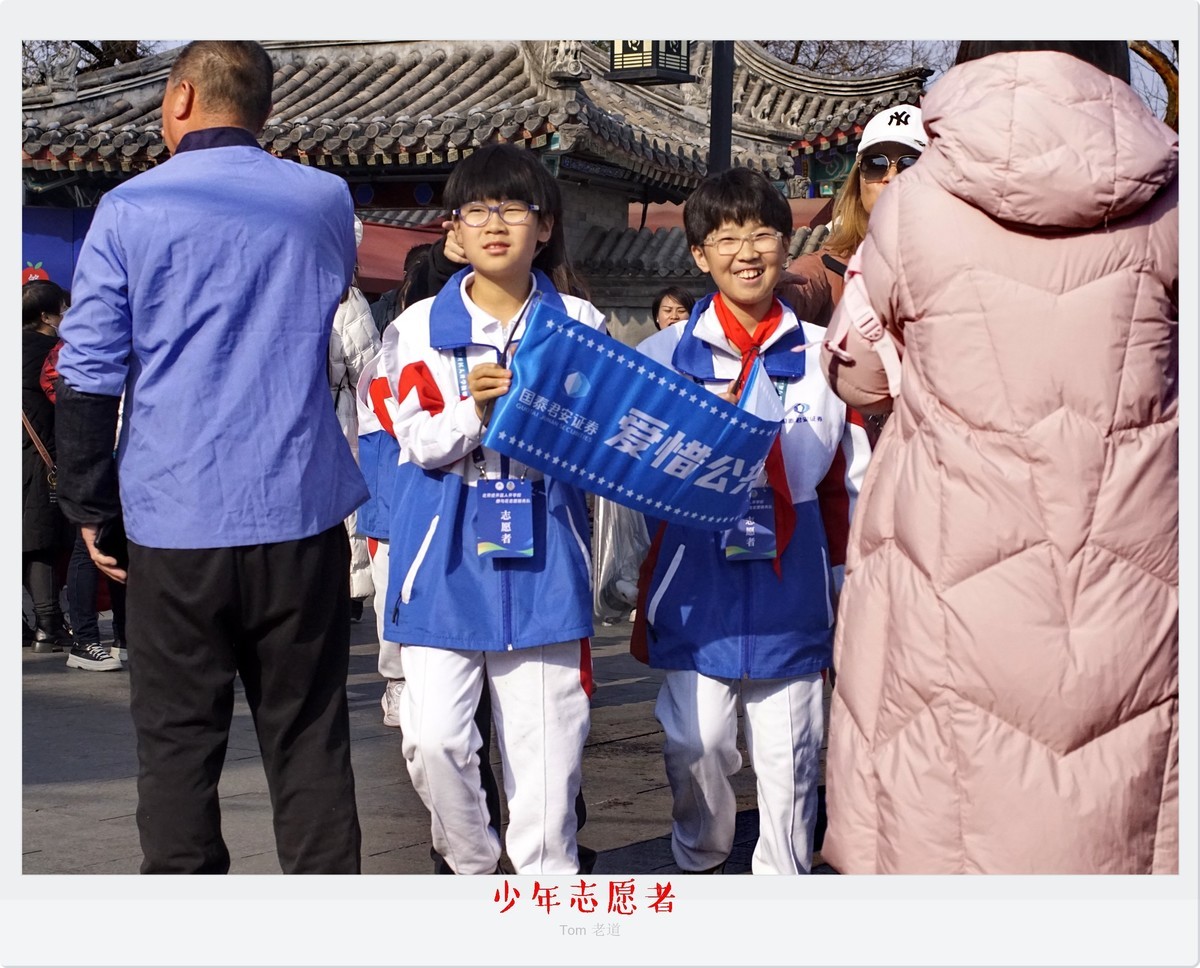 三八节后海纪实！