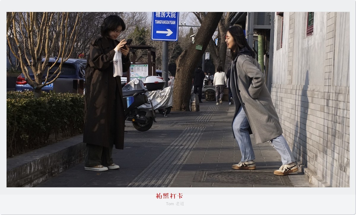 三八节后海纪实！