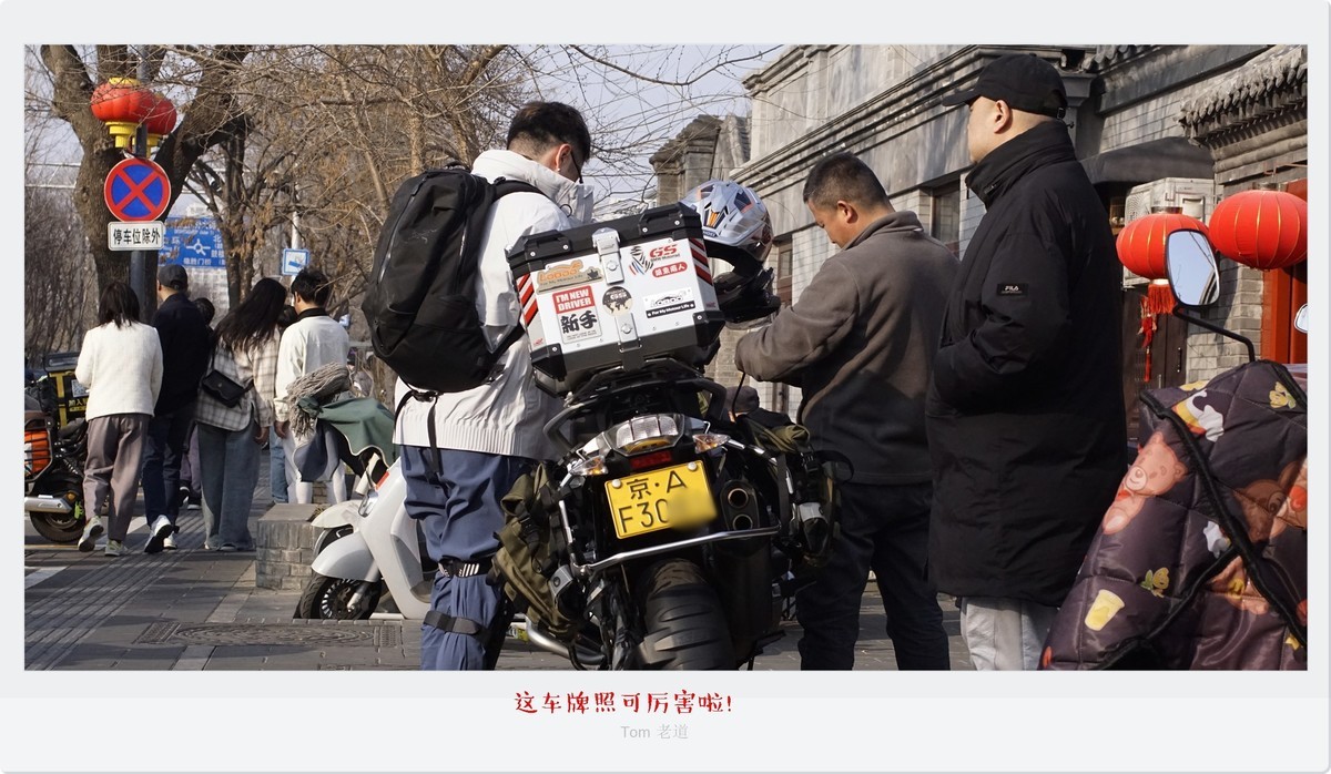 三八节后海纪实！