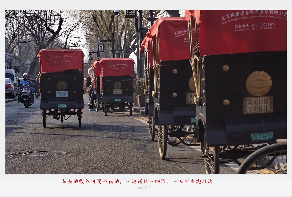 三八节后海纪实！