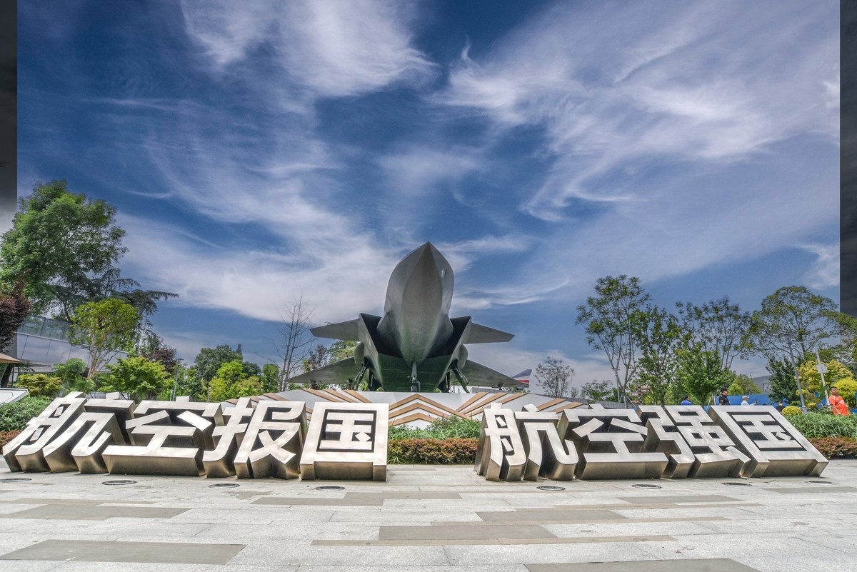 参观飞机公园