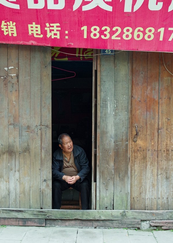 成都--青白江城厢古镇【2】