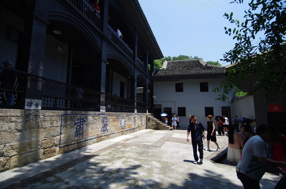 修缮后的渣滓洞，白公馆