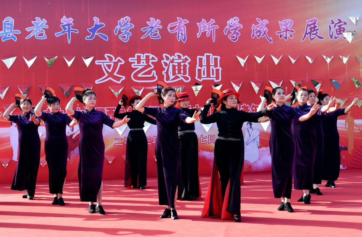 时装秀/老年大学学习成果展