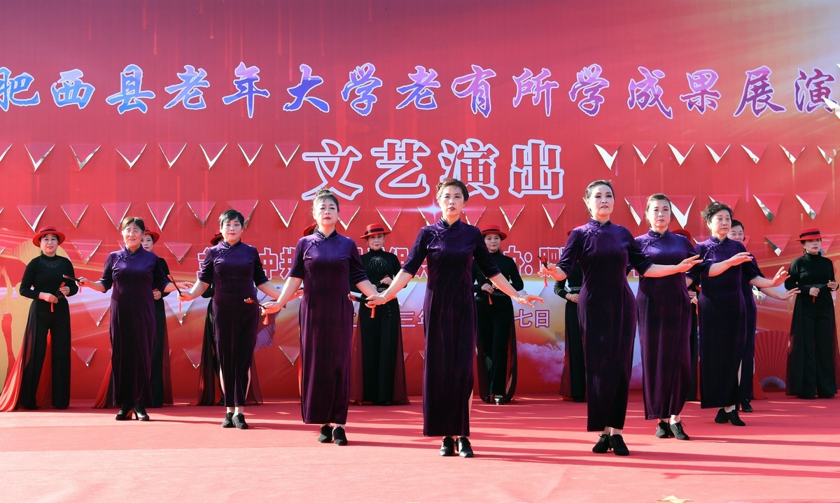 时装秀/老年大学学习成果展