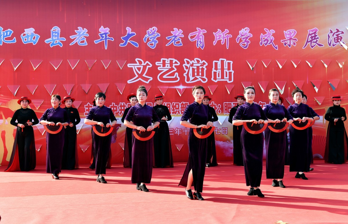 时装秀/老年大学学习成果展