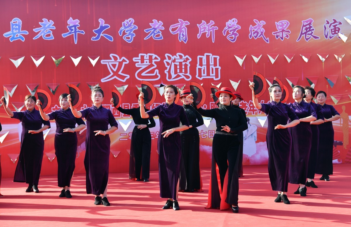 时装秀/老年大学学习成果展