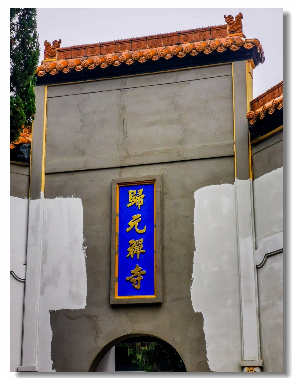 武汉“归元寺”随拍