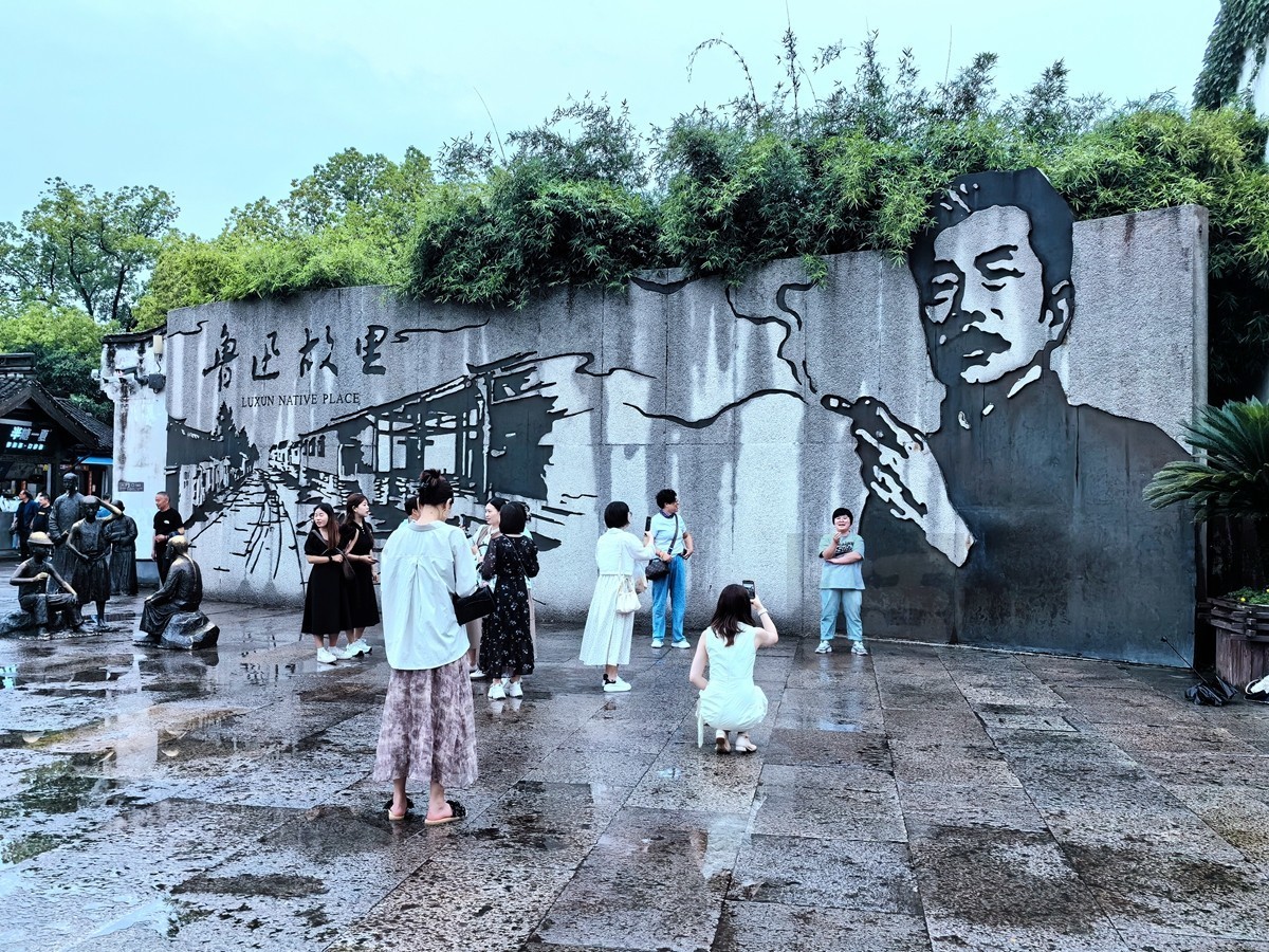 鲁迅故居——绍兴掠影