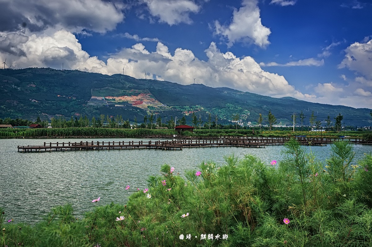 曲靖 · 麒麟水乡（2）