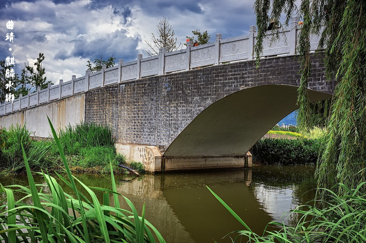 曲靖 · 麒麟水乡（2）