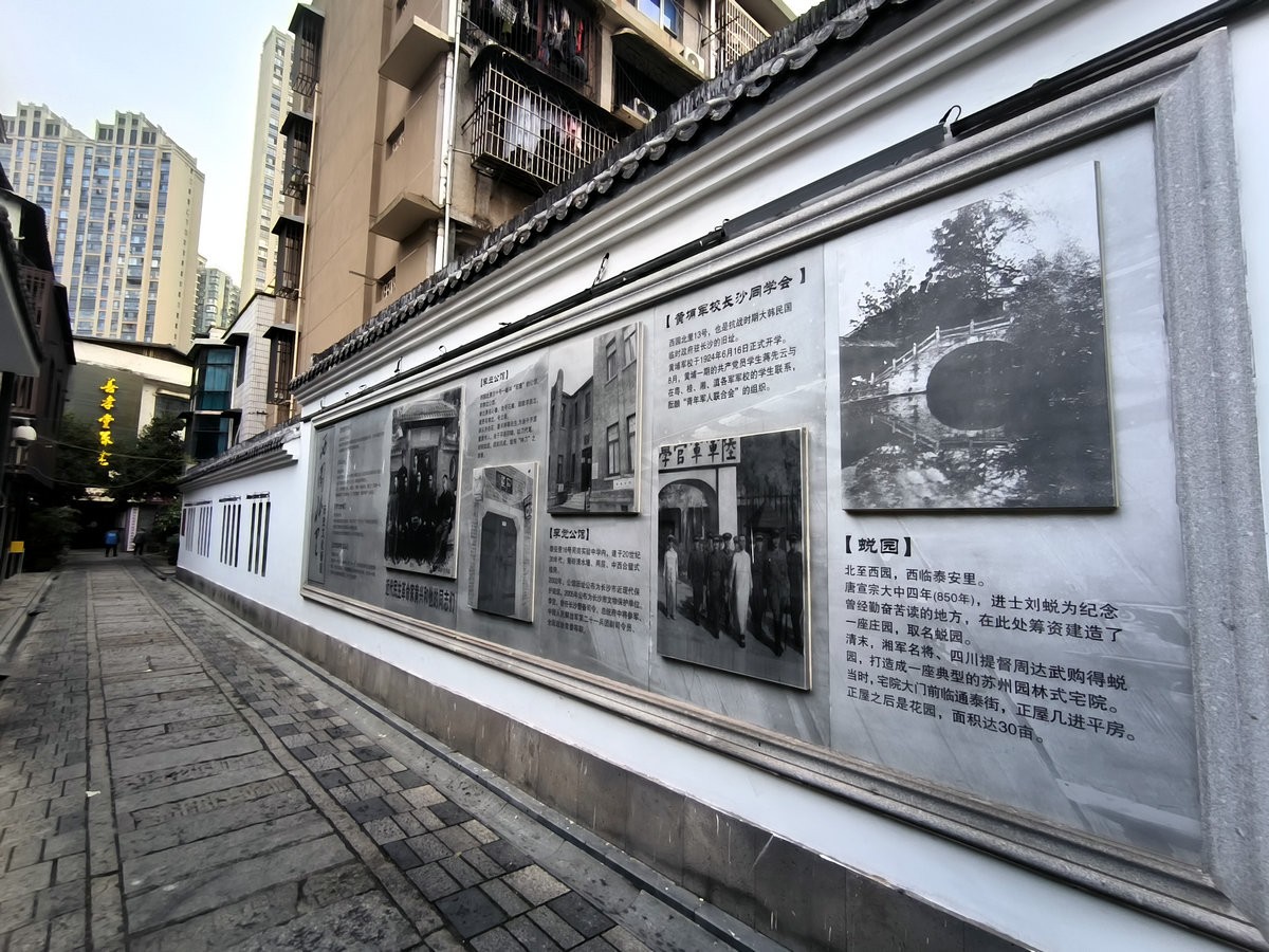 漫步星城 走街串巷（556）历史文化街区