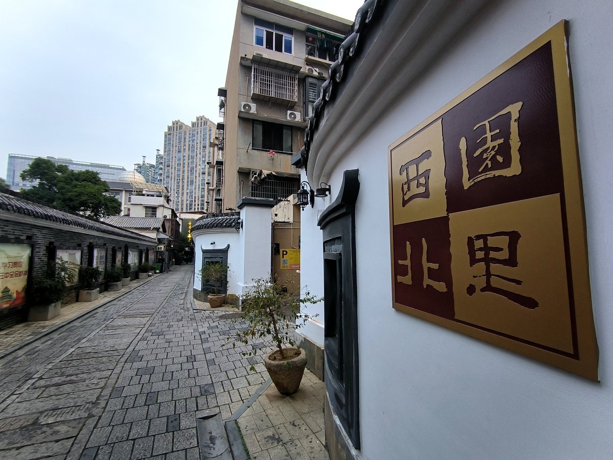 漫步星城 走街串巷（556）历史文化街区