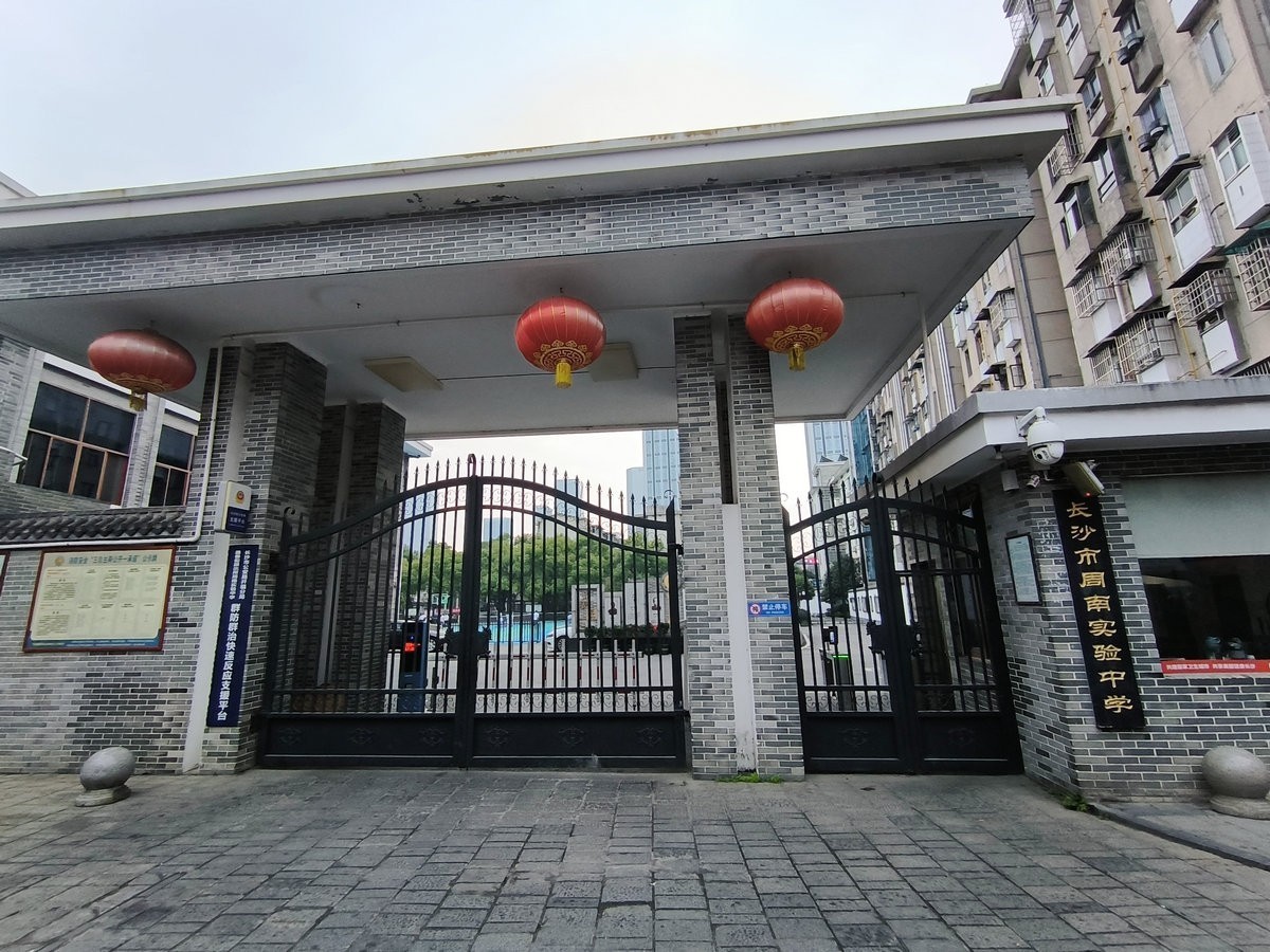 漫步星城 走街串巷（556）历史文化街区