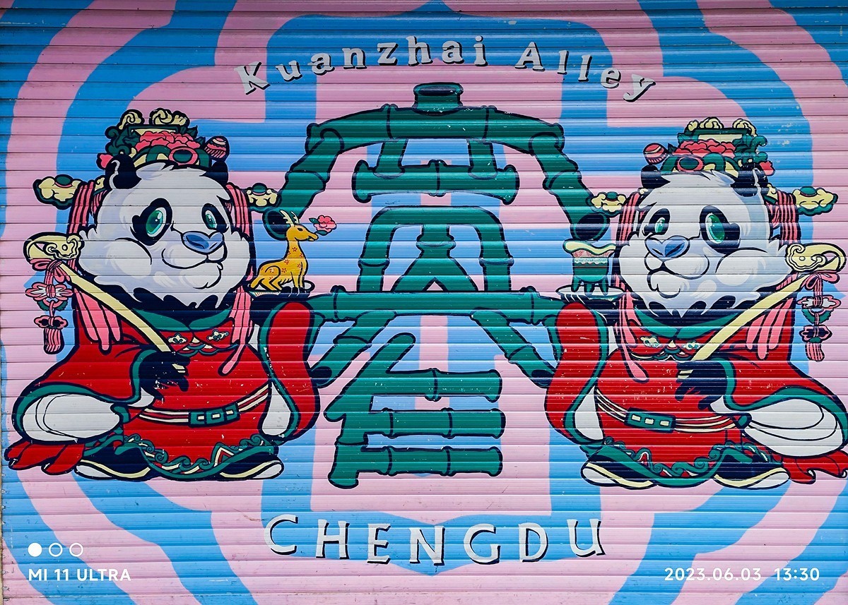 上海～成都～拉萨骑游随拍（47）成都市内游