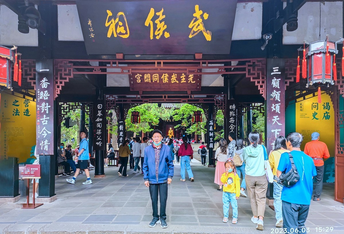 上海～成都～拉萨骑游随拍（47）成都市内游