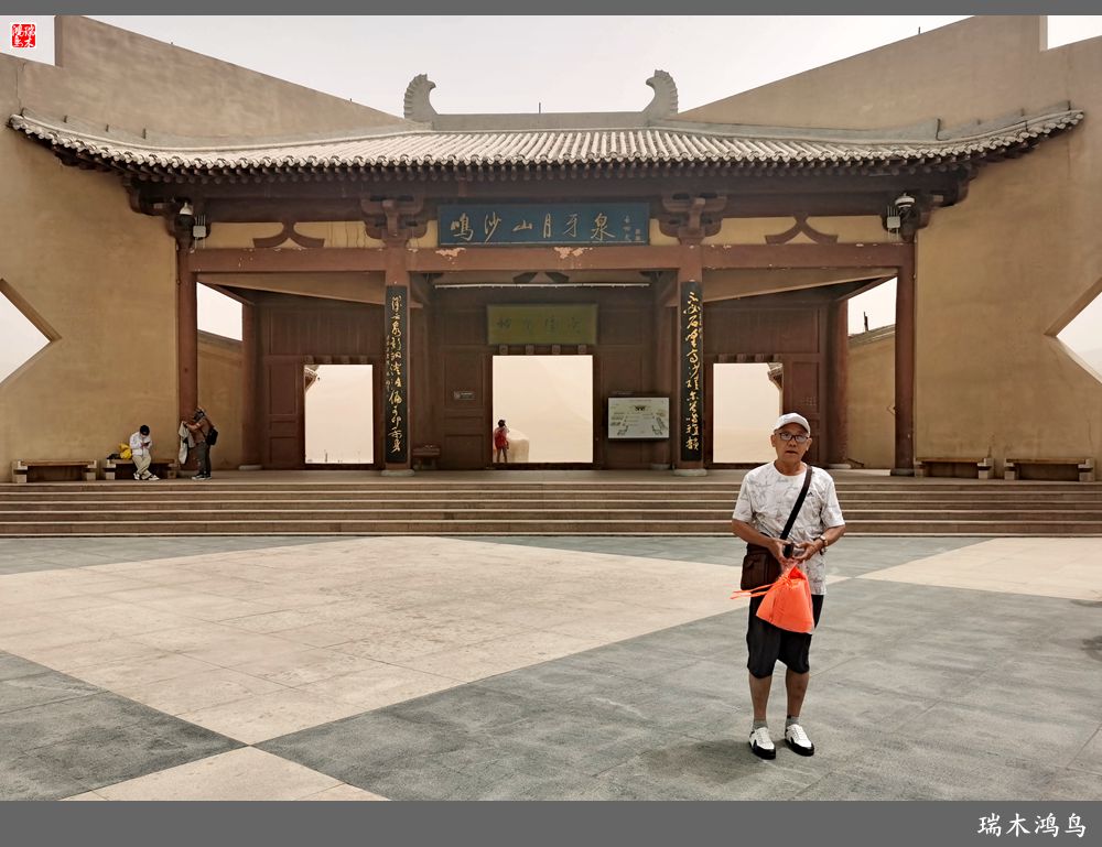 【甘青大环线】10.鸣沙山月牙泉偶遇沙尘暴