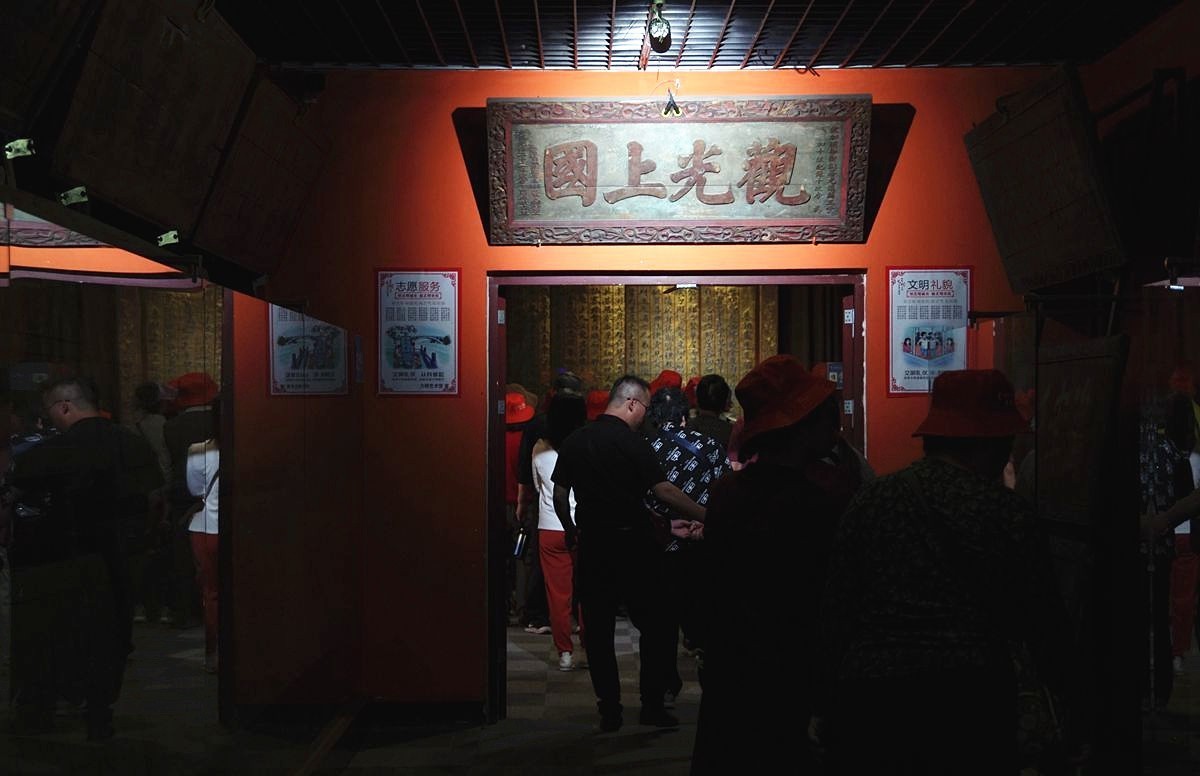 山东华夏匾额博物馆