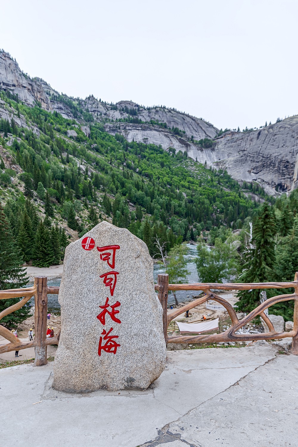 旅游记录 ：新疆 · 阿勒泰 · 富蕴 · 可可托海