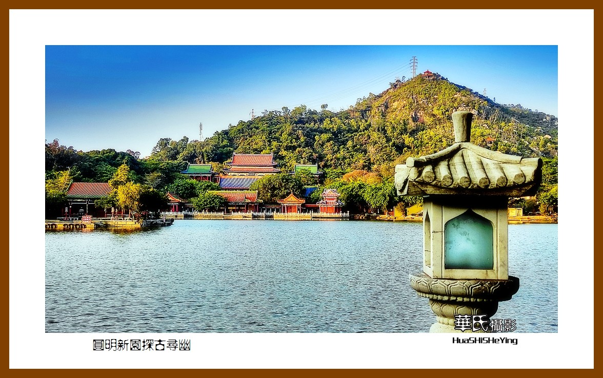 2022南行慢游（广东076）—圆明新园探古寻幽（珠海市）
