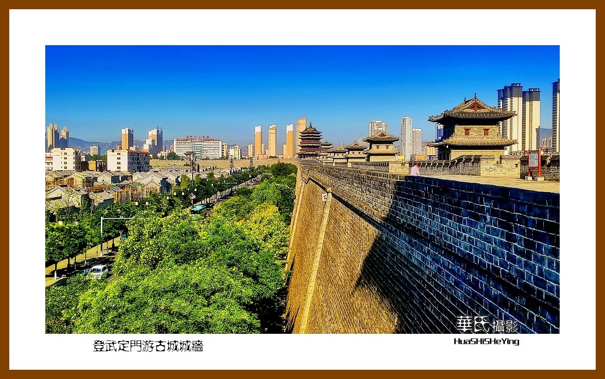 2023暑假行（山西012）—登武定门游古城城墙（大同古城）