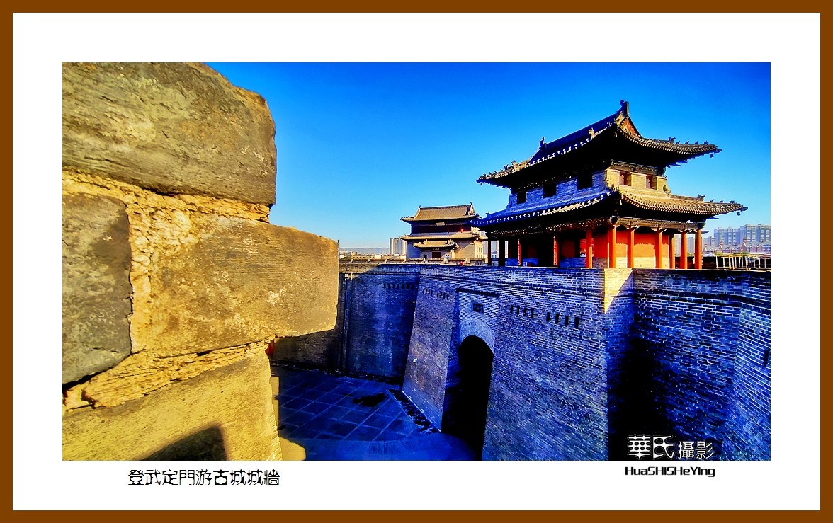 2023暑假行（山西012）—登武定门游古城城墙（大同古城）