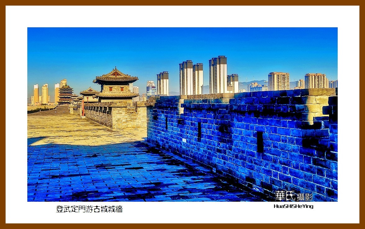 2023暑假行（山西012）—登武定门游古城城墙（大同古城）