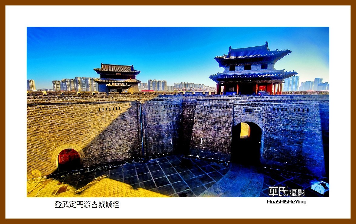 2023暑假行（山西012）—登武定门游古城城墙（大同古城）