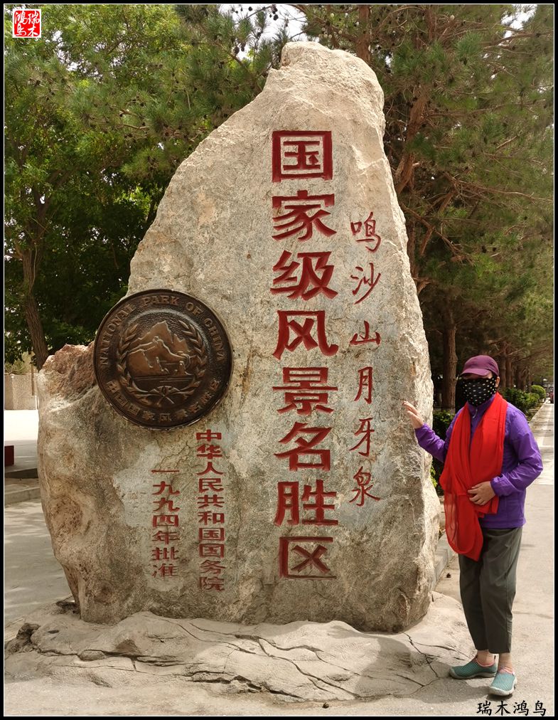 【甘青大环线】10.鸣沙山月牙泉偶遇沙尘暴