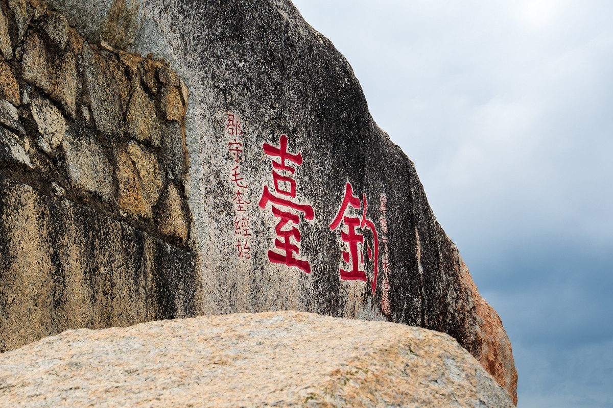 海南旅游07 琼崖第一山水——大小洞天（下）