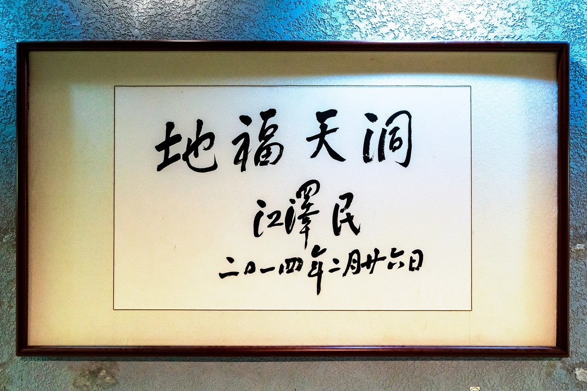 海南旅游07 琼崖第一山水——大小洞天（下）