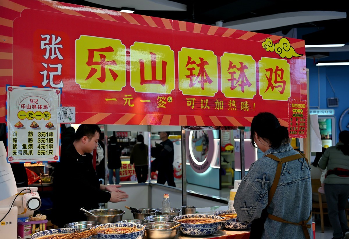 梵华1939购物广场  好吃街