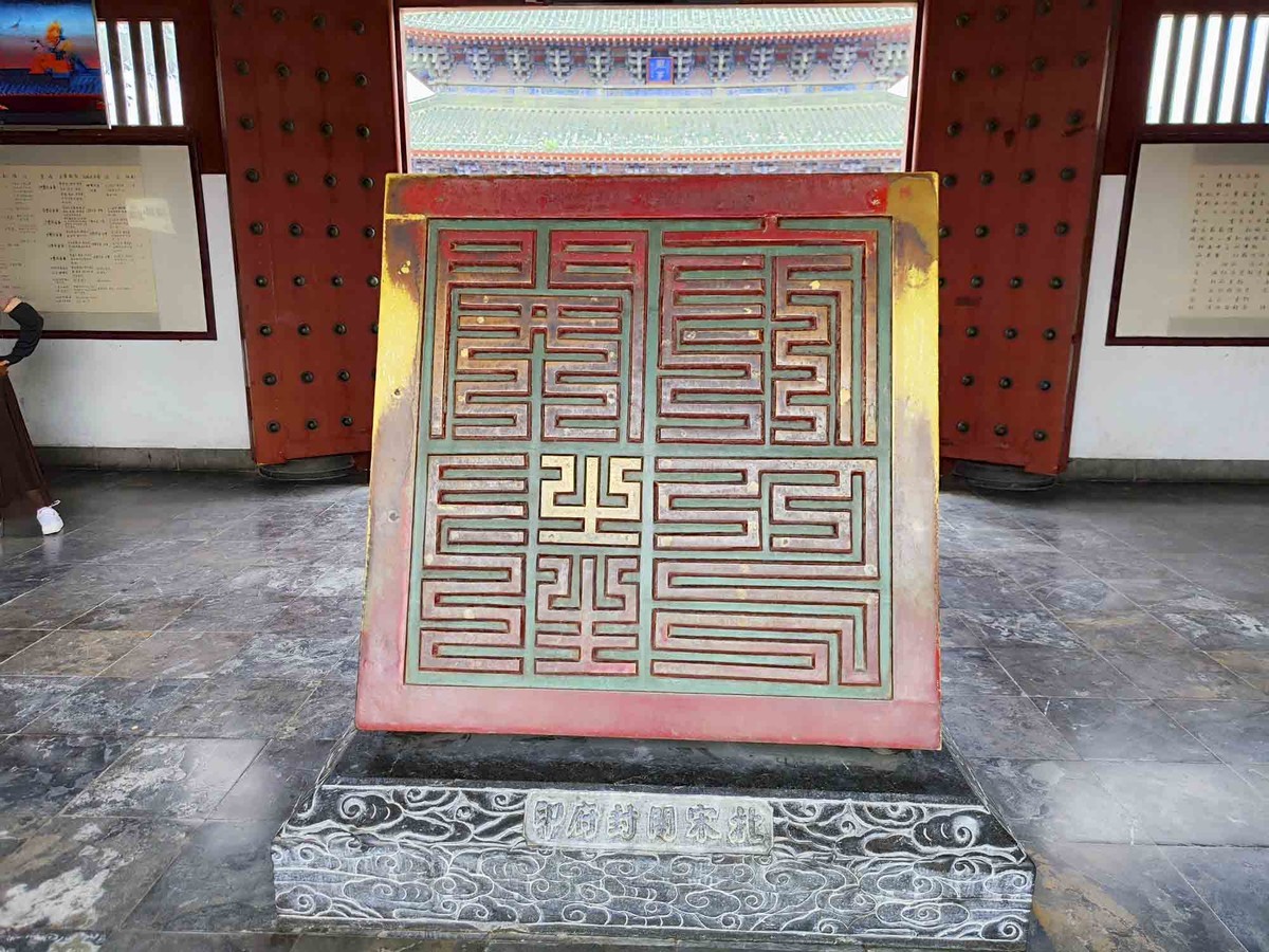 河南............开封府