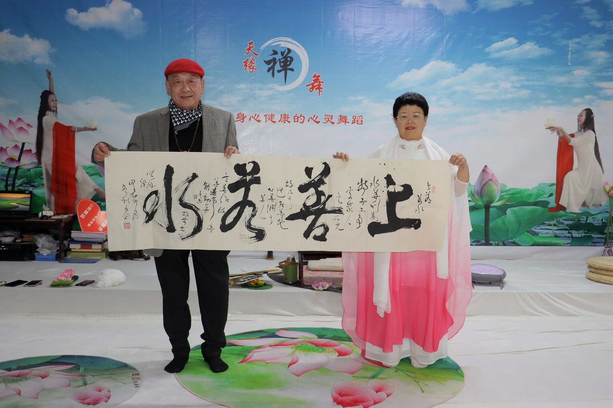 24-288 天缘禅舞-2