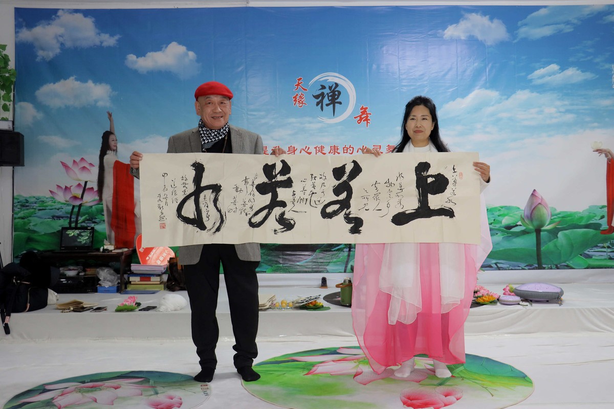 24-291 天缘禅舞-4