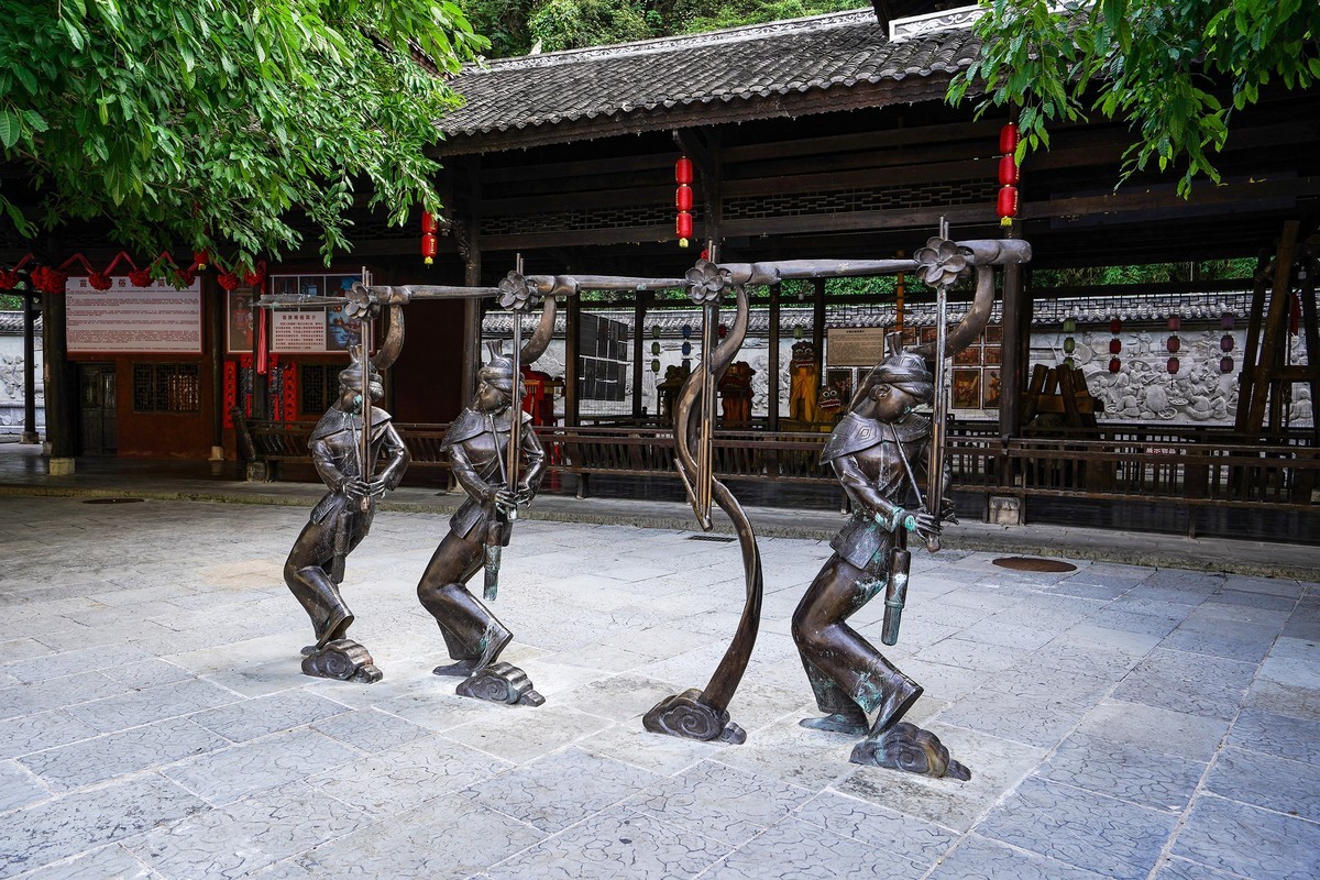 蚩尤人的传承