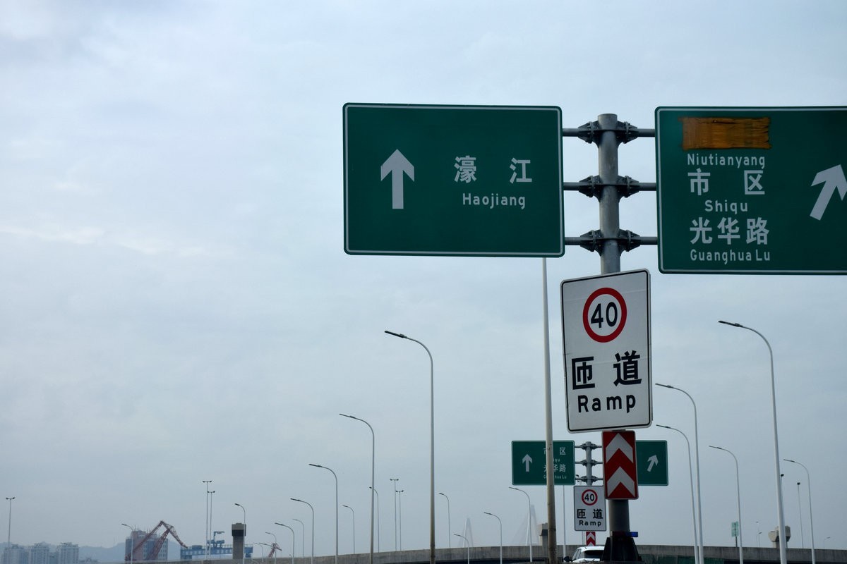 2025春节 广东行（31）新年走上礐石大桥