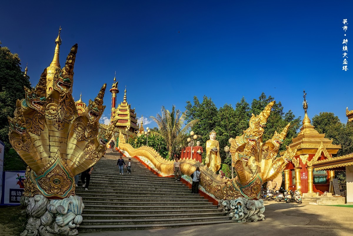 云南芒市 · 勐焕大金塔（2）