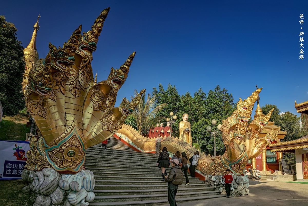 云南芒市 · 勐焕大金塔（2）